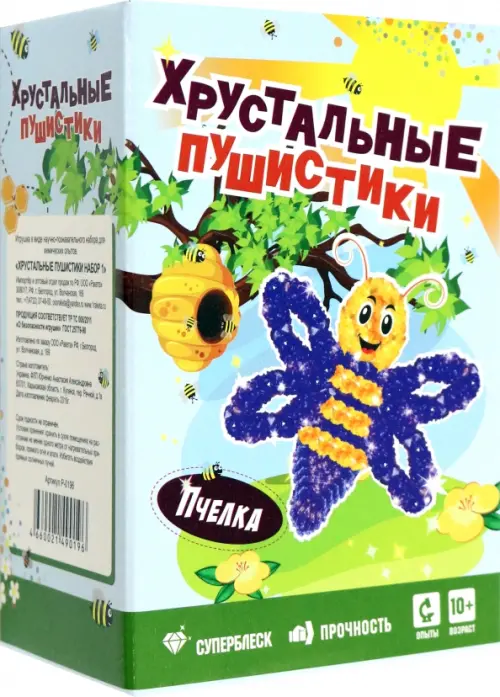 

Набор для экспериментов Пчелка