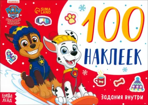

Путешествия щенков. Щенячий патруль, Красный