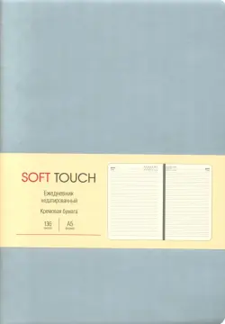 Ежедневник недатированный Soft Touch. Серебро, 136 листов, А5