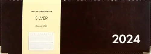 Планинг датированный на 2024 год Silver Коричневый 56 листов 328₽
