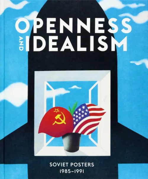 

Openness and Idealism. Soviet Posters: 1985–1991, Голубой