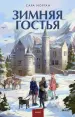 Миниатюра 1