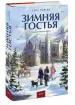 Миниатюра 2