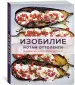 Миниатюра 2