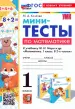 Миниатюра 1