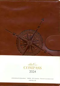 2024. Ежедневник датированный, 176 листов, А5, Compass, коричневый