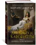 Миниатюра 2