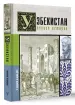 Миниатюра 2