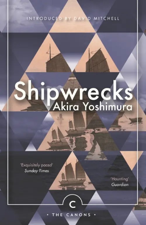 

Shipwrecks, Фиолетовый