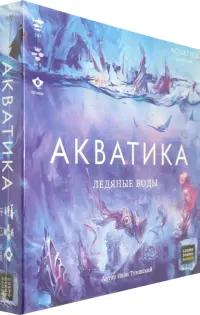 Акватика. Ледяные воды, дополнение. Настольная игра