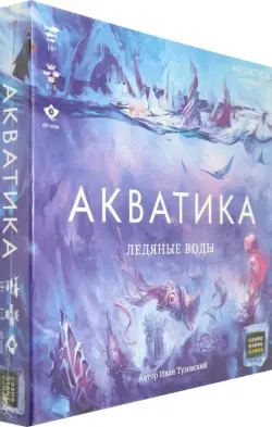 Акватика. Ледяные воды, дополнение. Настольная игра