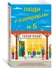 Миниатюра 2