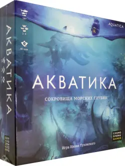 Игра Акватика