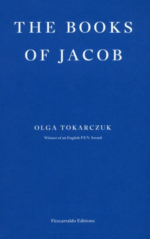 

The Books of Jacob, Синий