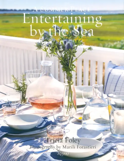

Entertaining by the Sea. A Summer Place, Серый