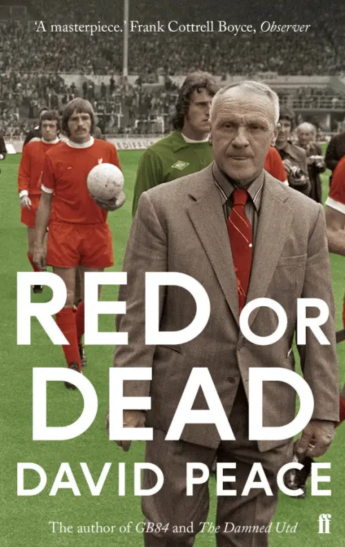 

Red or Dead, Серый