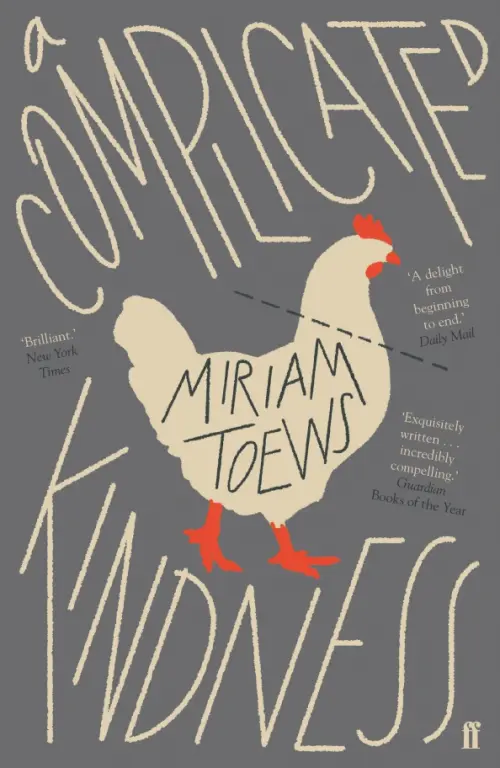 

A Complicated Kindness, Серый
