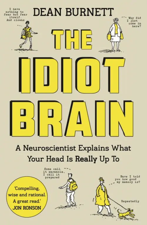

The Idiot Brain, Серый