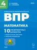 Миниатюра 1