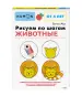 Миниатюра 2