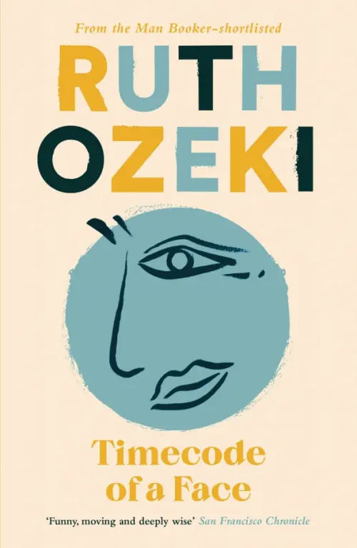 

Timecode of a Face, Жёлтый