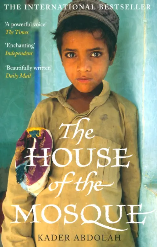 

The House of the Mosque