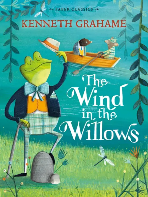 

The Wind in the Willows, Голубой