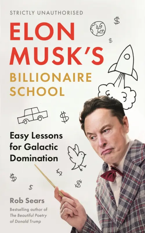 

Elon Musk's Billionaire School. Easy Lessons for Galactic Domination, Белый