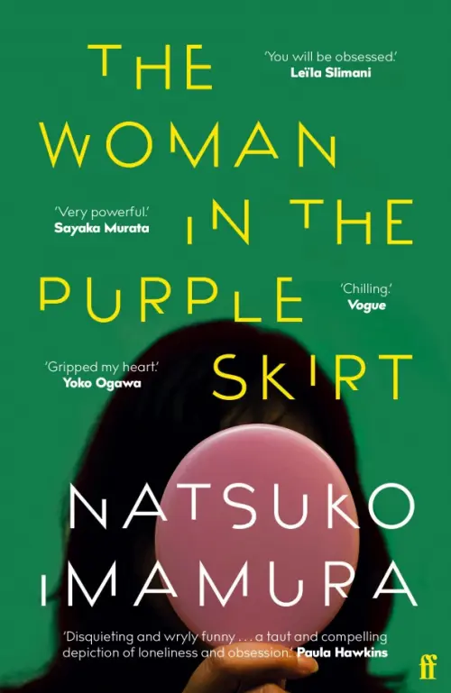 

The Woman in the Purple Skirt, Зелёный