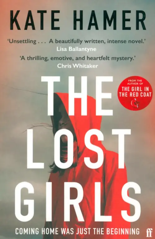

The Lost Girls, Серый
