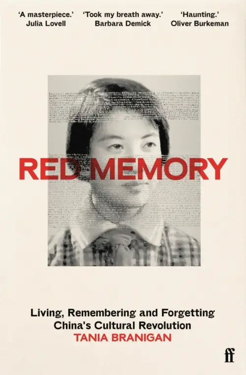 

Red Memory. Living, Remembering and Forgetting China’s Cultural Revolution, Серый