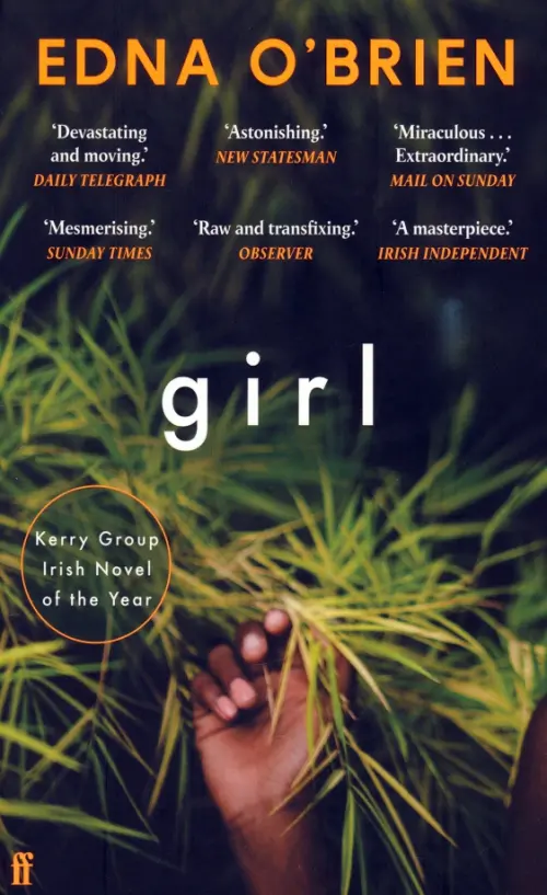 

Girl, Зелёный