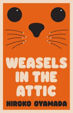 Weasels in the Attic