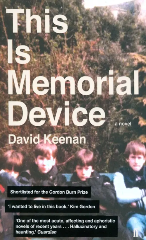 

This Is Memorial Device, Серый
