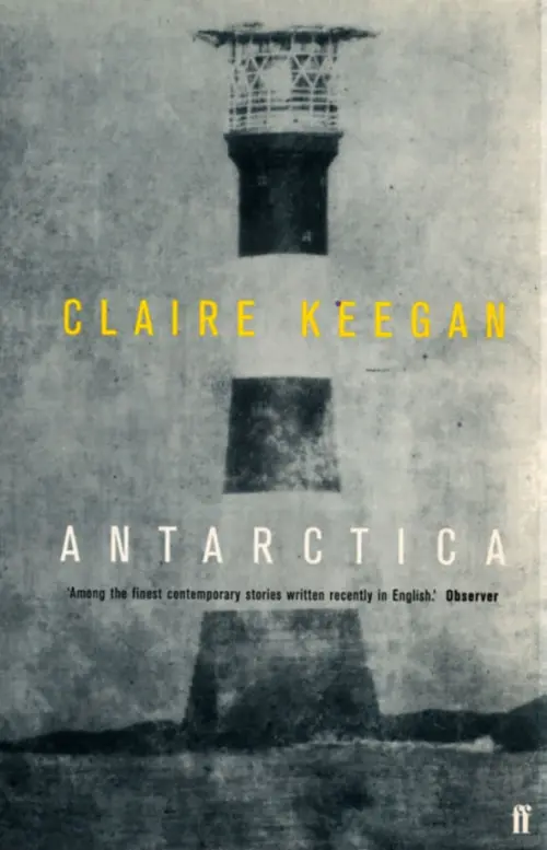 

Antarctica, Серый