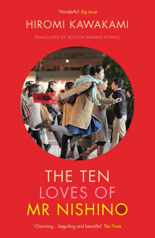 

The Ten Loves of Mr Nishino, Красный