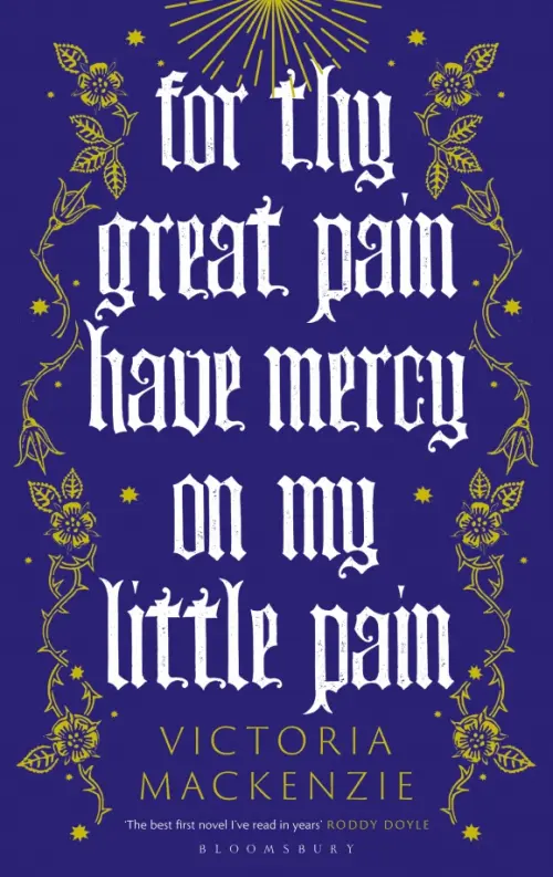 

For Thy Great Pain Have Mercy On My Little Pain, Фиолетовый