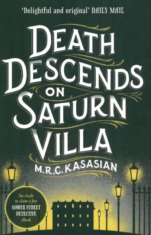 

Death Descends On Saturn Villa, Чёрный