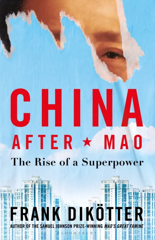 

China After Mao. The Rise of a Superpower, Голубой
