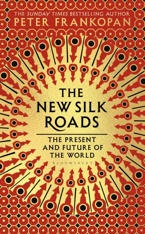 

The New Silk Roads. The Present and Future of the World, Красный