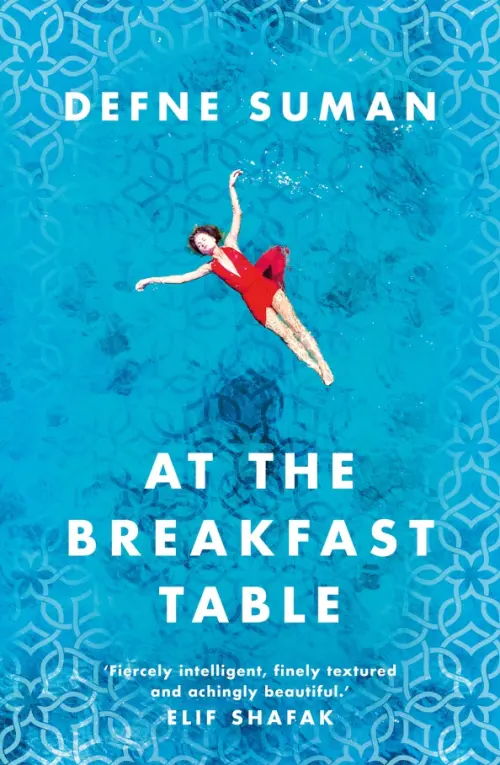 

At the Breakfast Table, Голубой
