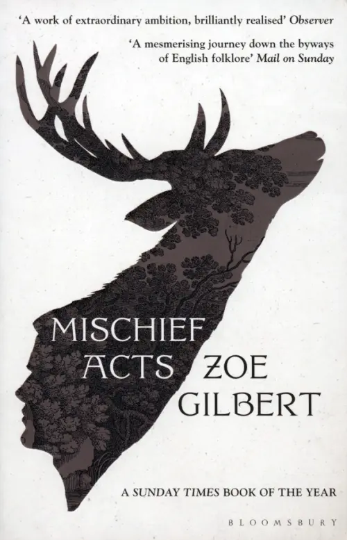 

Mischief Acts, Серый