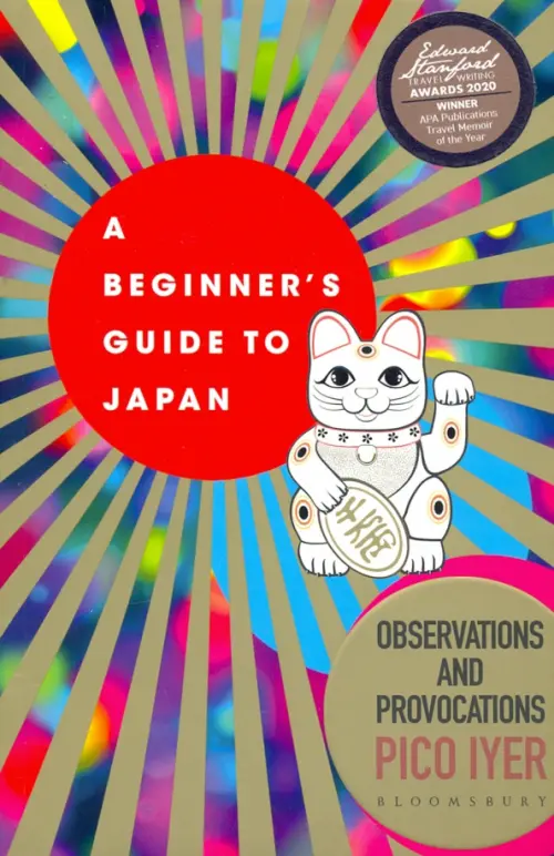

A Beginner's Guide to Japan. Observations and Provocations