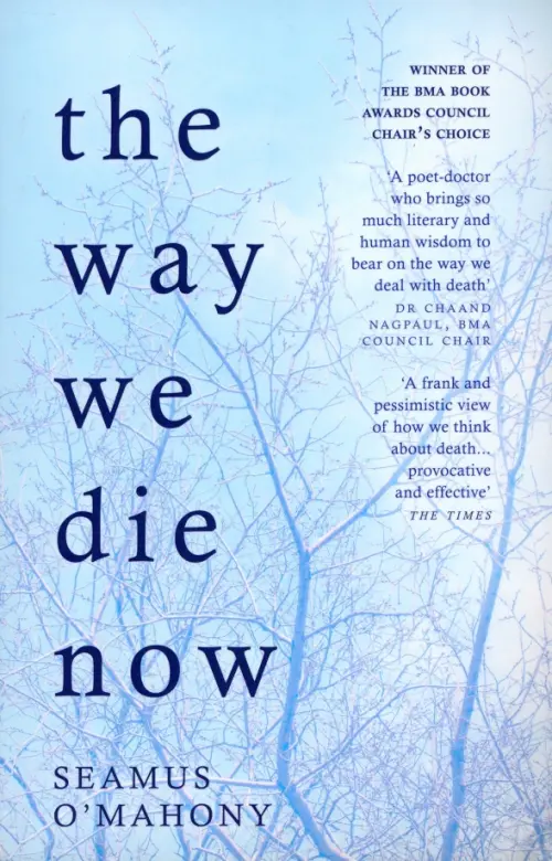 

The Way We Die Now, Фиолетовый