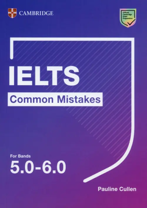 

IELTS Common Mistakes for Bands 5.0-6.0, Фиолетовый
