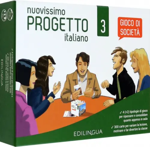 

Nuovissimo Progetto italiano 3. Gioco di societa, Белый