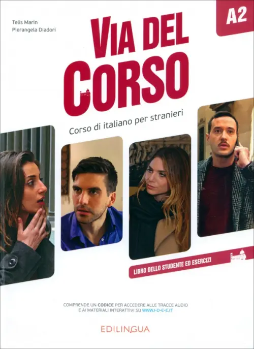 

Via del Corso A2. Libro dello studente ed esercizi, Белый