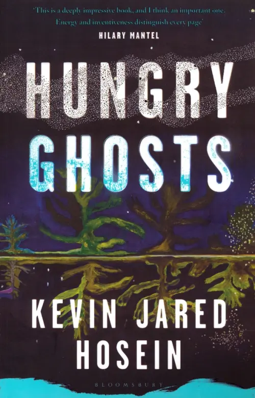 

Hungry Ghosts, Чёрный