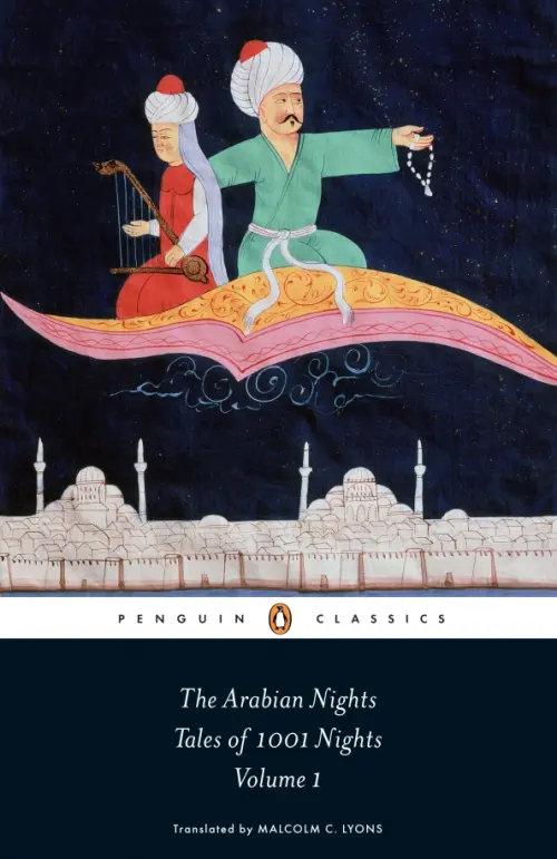 

The Arabian Nights. Tales of 1,001 Nights. Volume 1, Чёрный