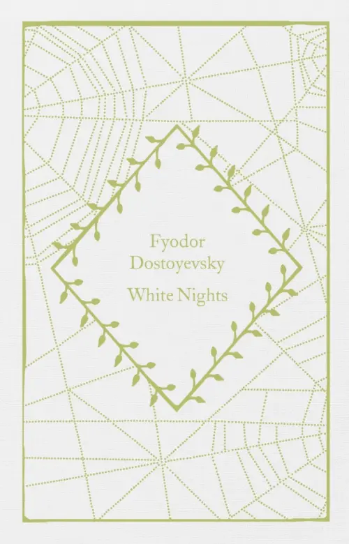 

White Nights, Белый